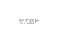 DTS分布式光纖溫度檢測(cè)系統(tǒng)